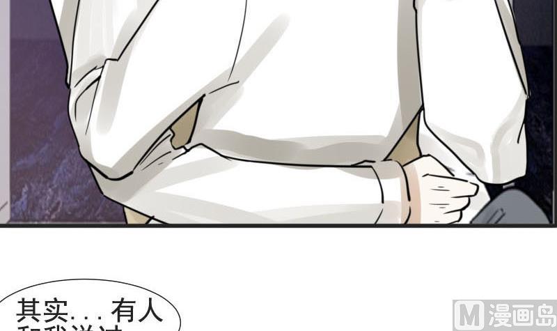 第18话 碰撞 1-第18话