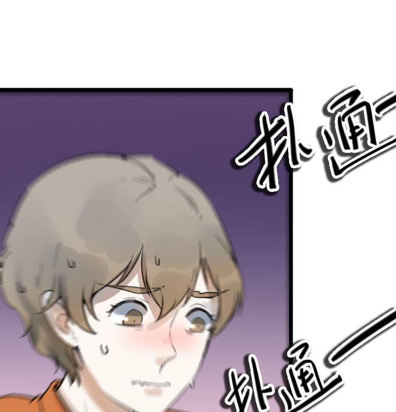 第20话 碰撞 3-第20话