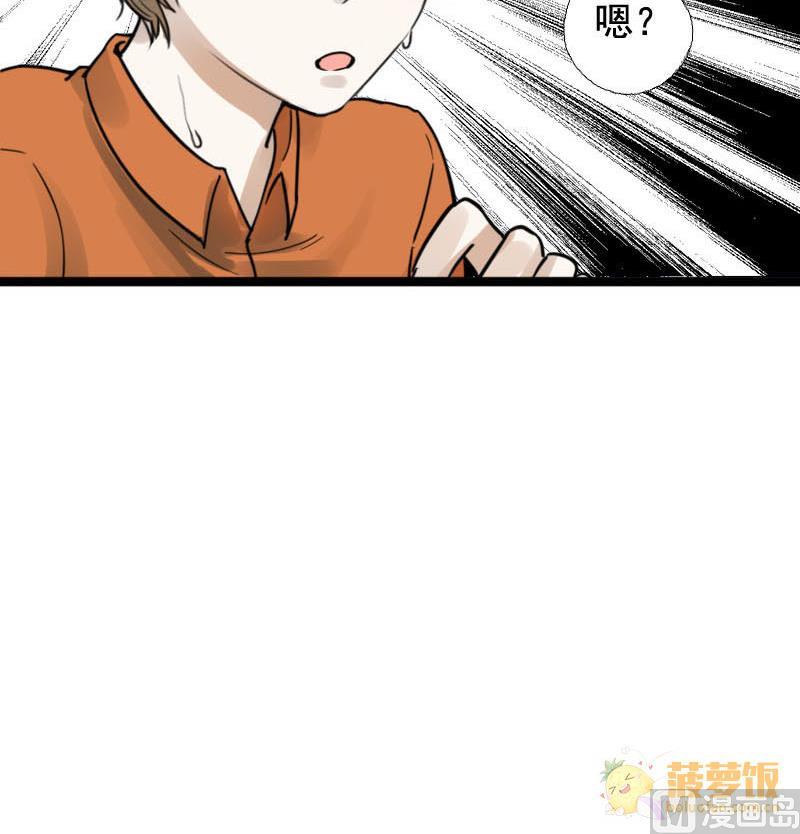 第20话 碰撞 3-第20话