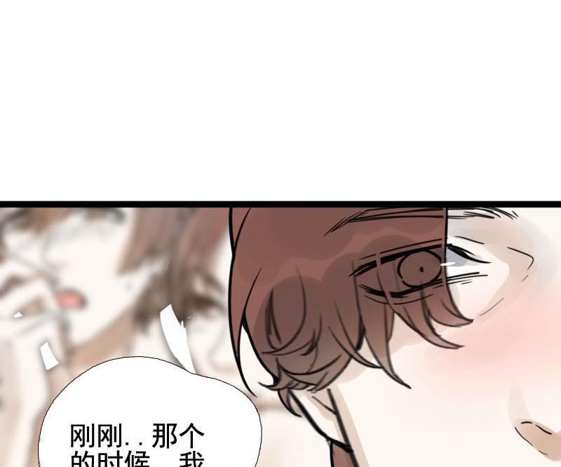 第20话 碰撞 3-第20话