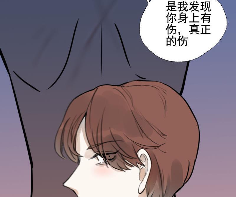 第20话 碰撞 3-第20话