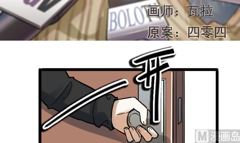 第20话 碰撞 3-第20话