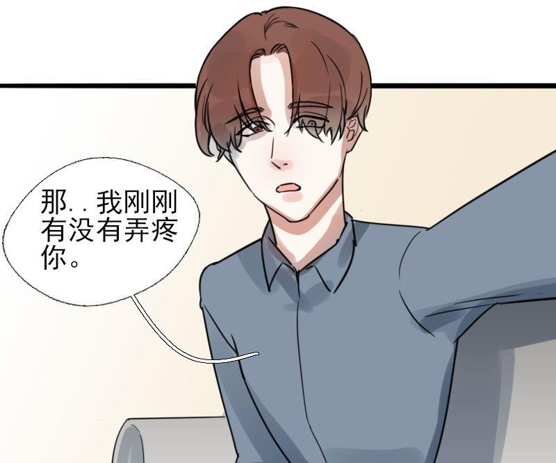 第20话 碰撞 3-第20话