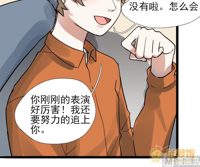 第20话 碰撞 3-第20话