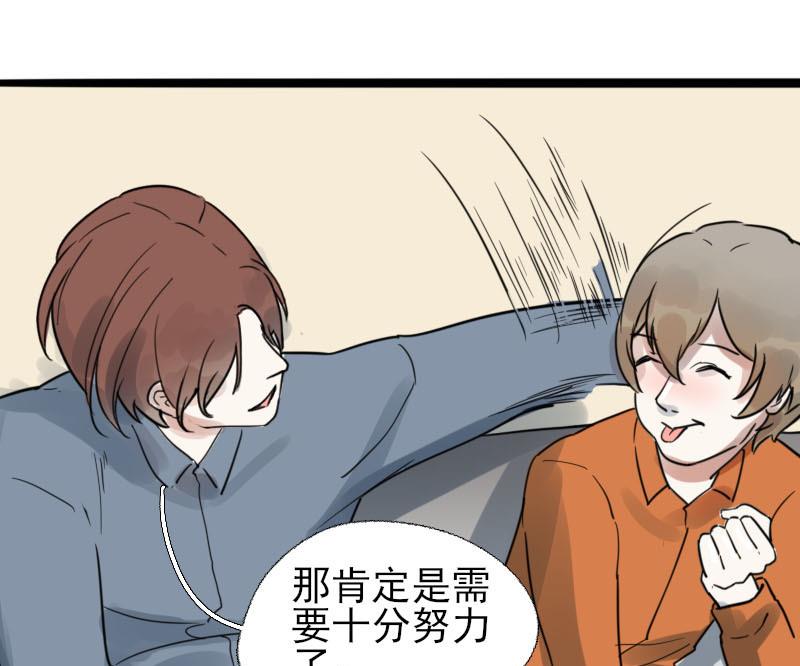 第20话 碰撞 3-第20话