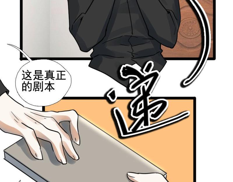 第20话 碰撞 3-第20话