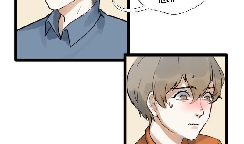 第20话 碰撞 3-第20话