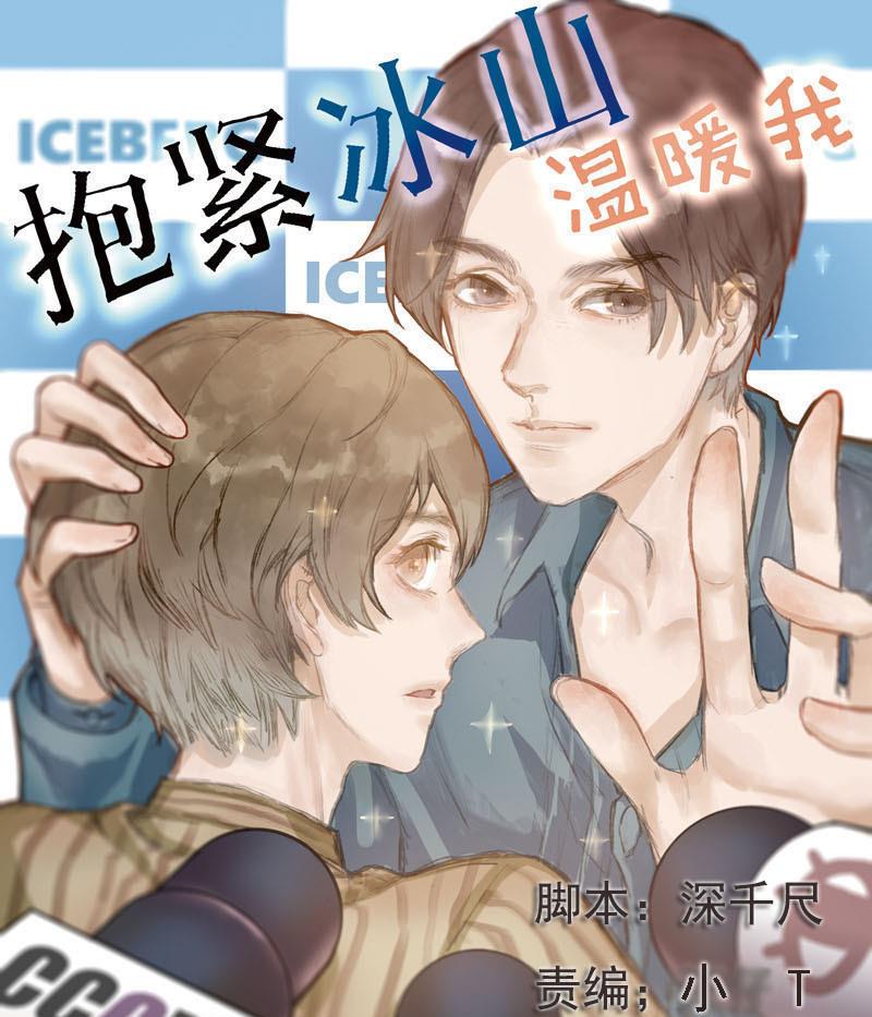 第22话 醋意与往事 2-第22话