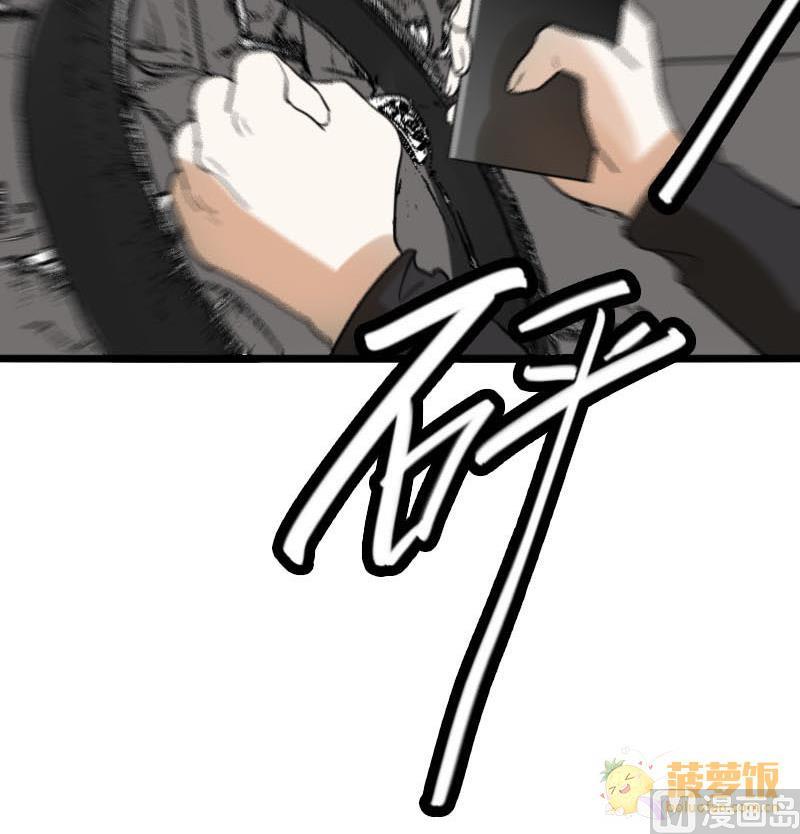 第22话 醋意与往事 2-第22话