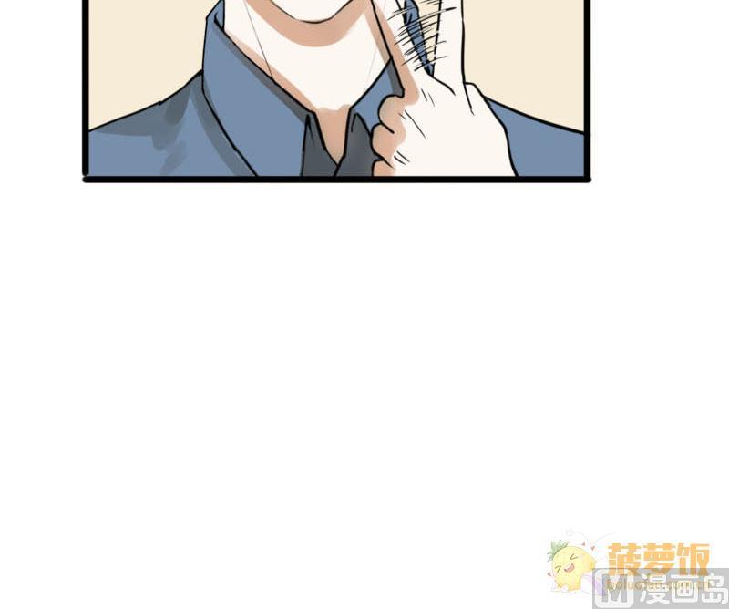 第22话 醋意与往事 2-第22话