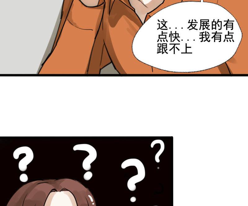 第22话 醋意与往事 2-第22话