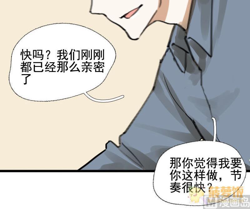 第22话 醋意与往事 2-第22话