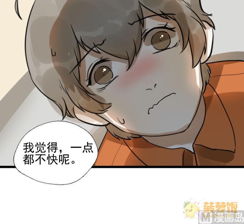 第22话 醋意与往事 2-第22话