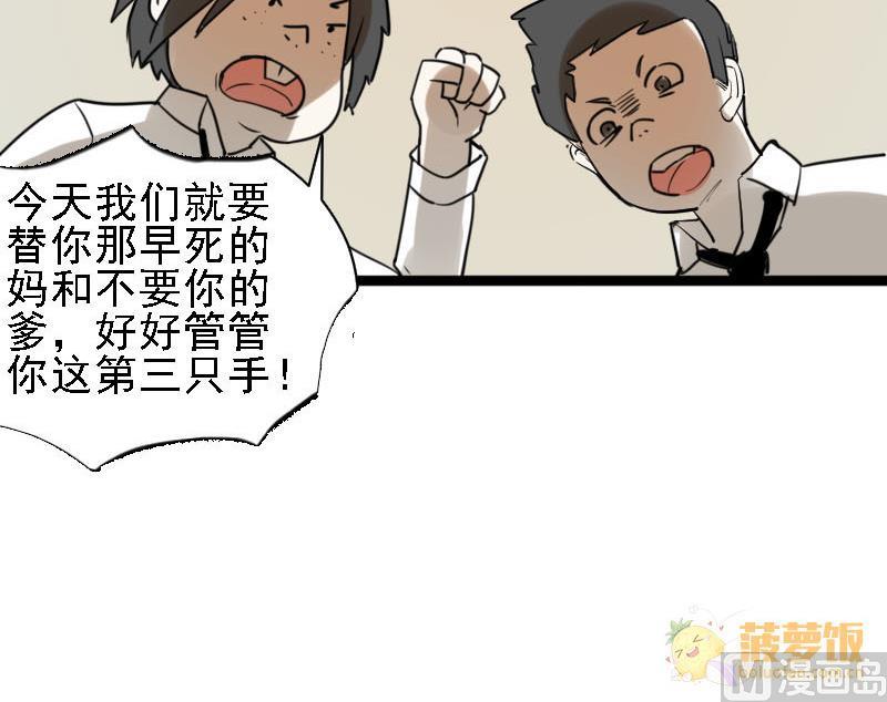 第24话 醋意与往事2 1-第24话