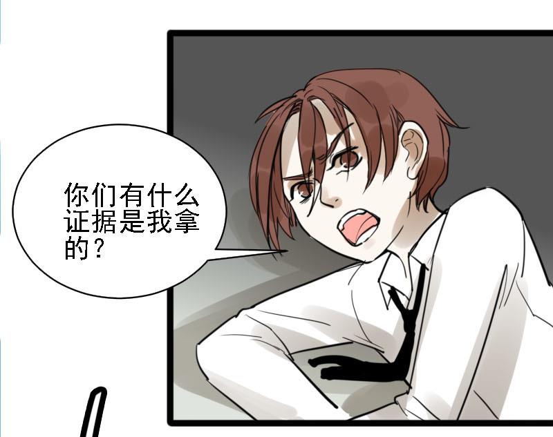 第24话 醋意与往事2 1-第24话