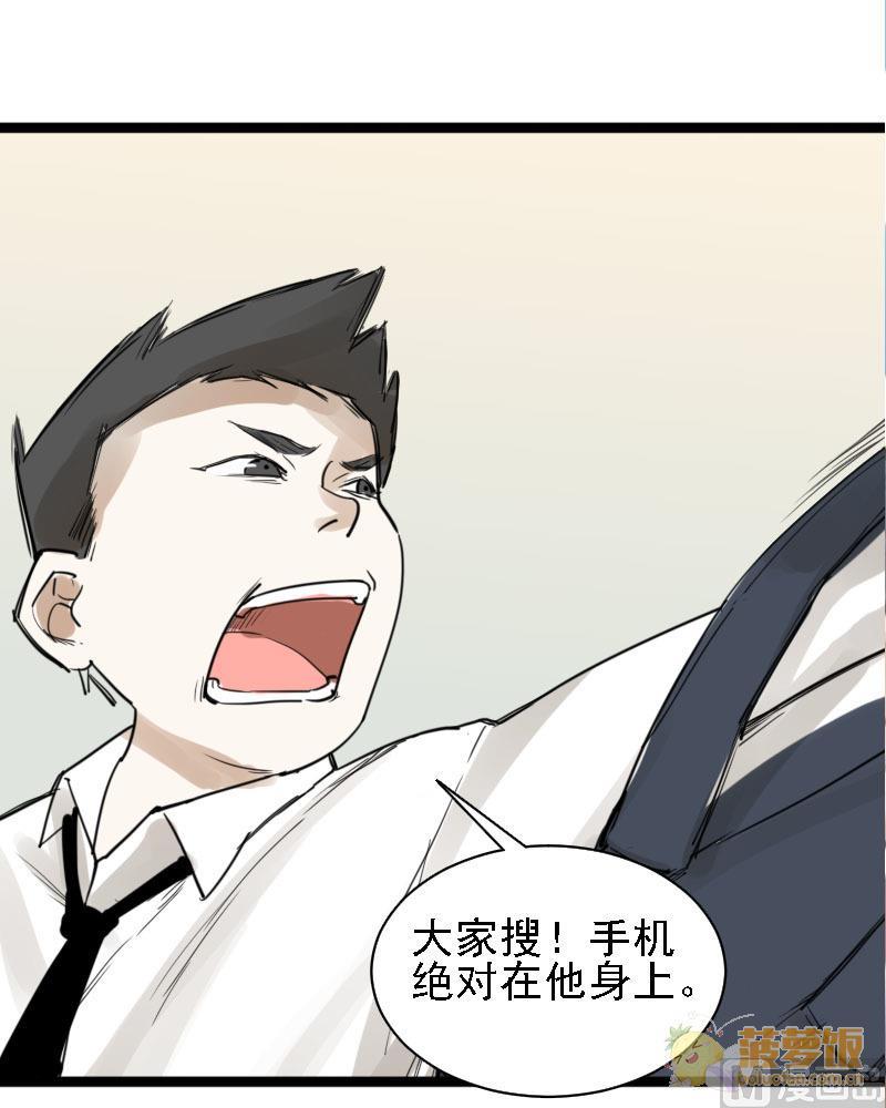 第24话 醋意与往事2 1-第24话