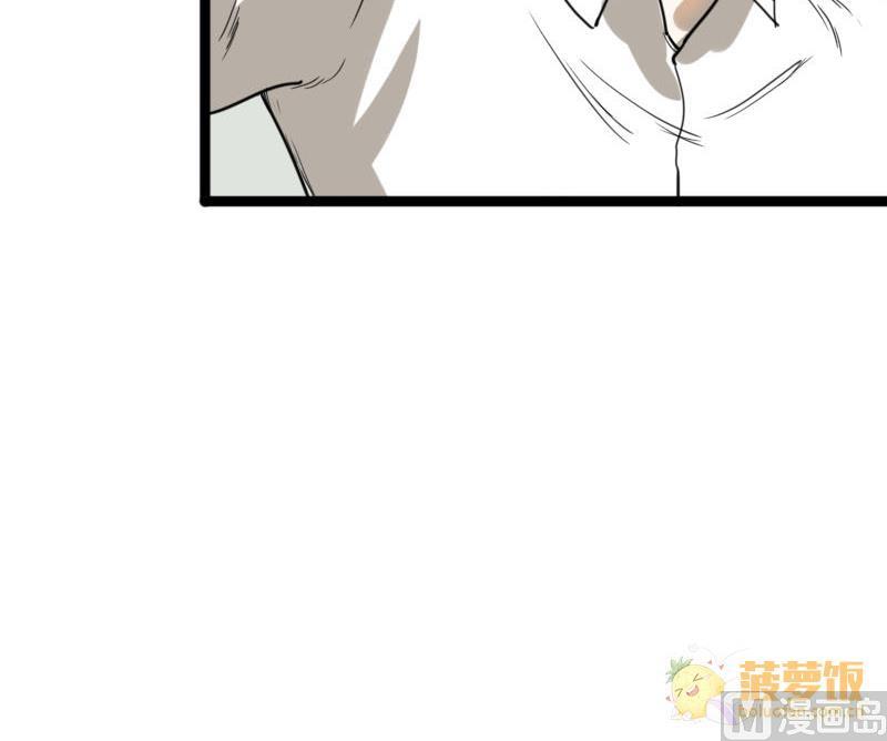 第24话 醋意与往事2 1-第24话