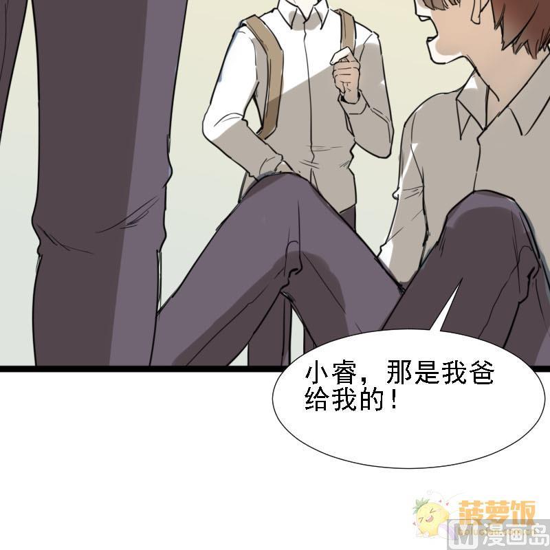 第24话 醋意与往事2 1-第24话