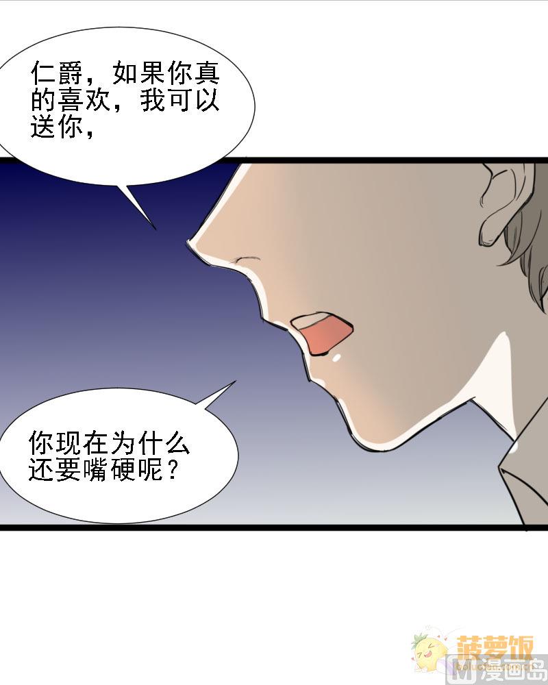 第24话 醋意与往事2 1-第24话