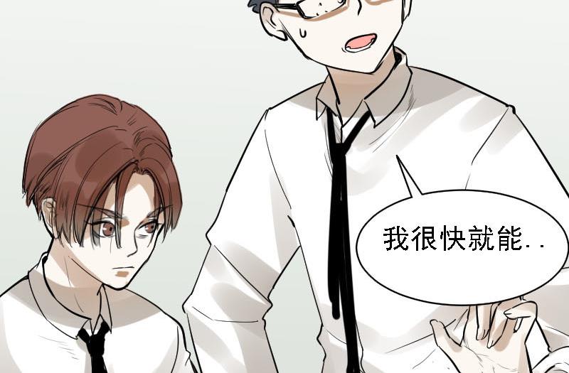 第24话 醋意与往事2 1-第24话