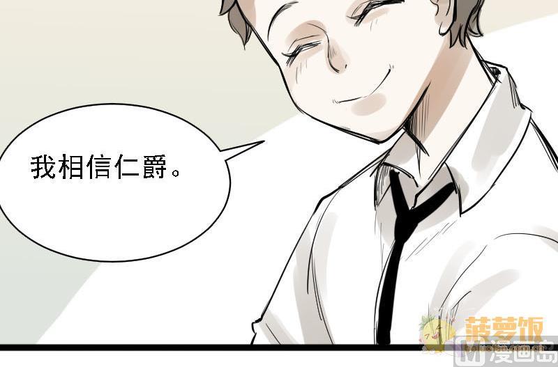 第24话 醋意与往事2 1-第24话