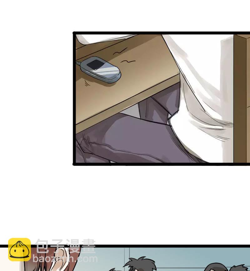 第24话 醋意与往事2 1-第24话