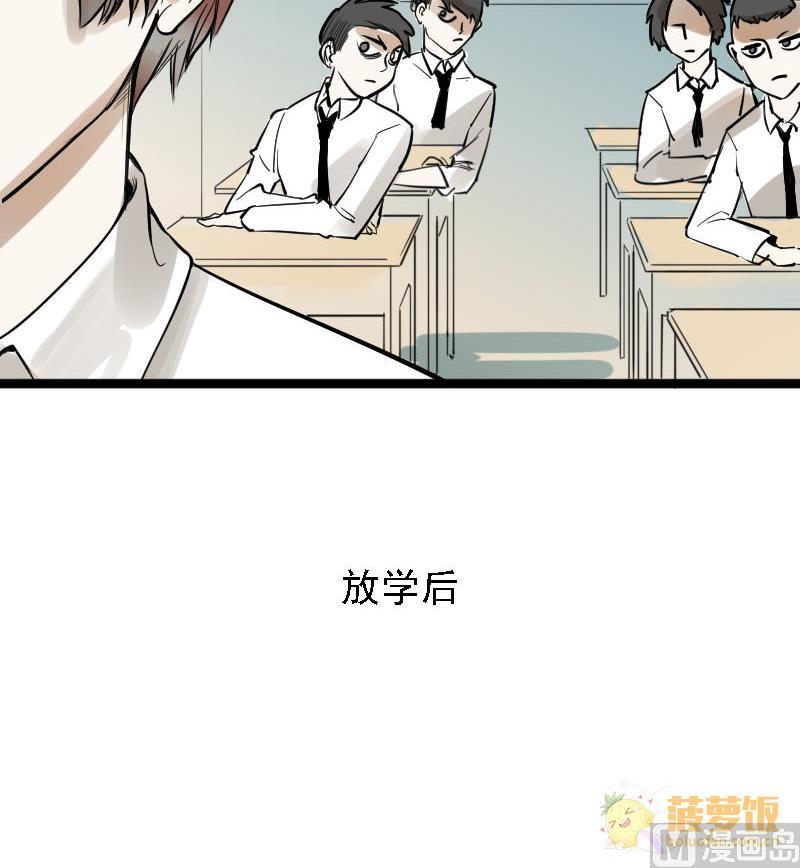 第24话 醋意与往事2 1-第24话