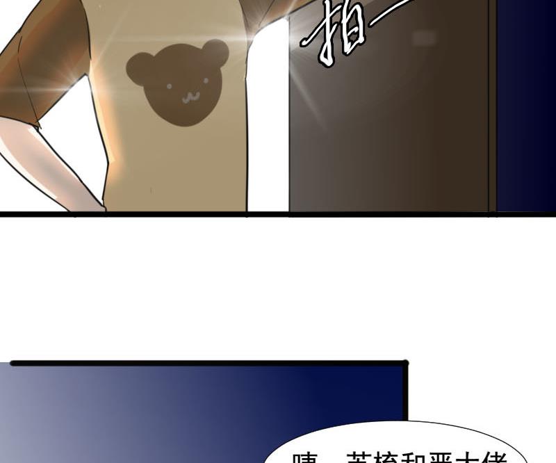 第26话 恋爱的错觉 1-第26话