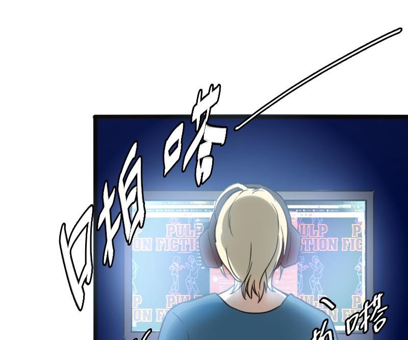 第26话 恋爱的错觉 1-第26话