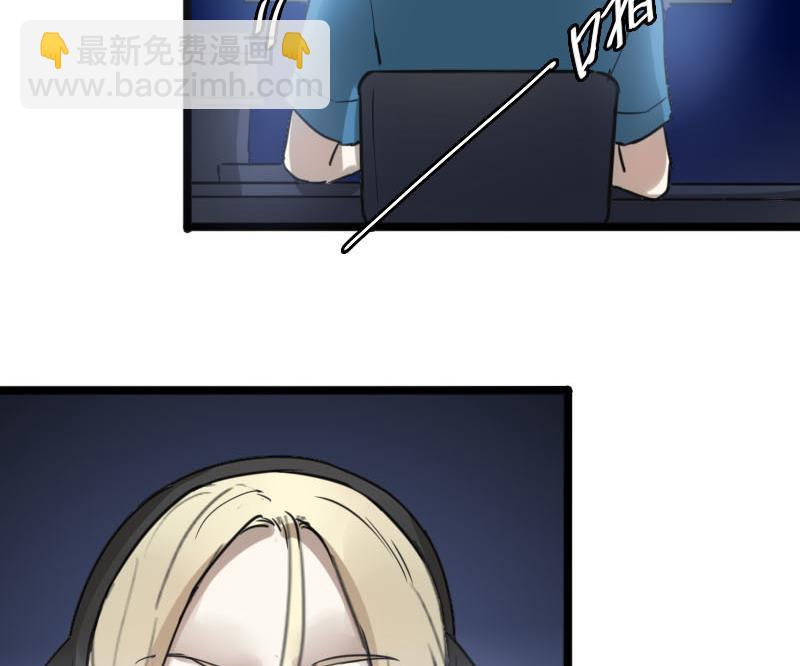 第26话 恋爱的错觉 1-第26话