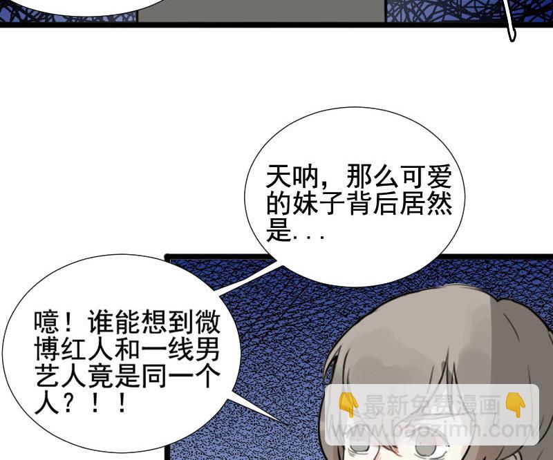 第26话 恋爱的错觉 1-第26话