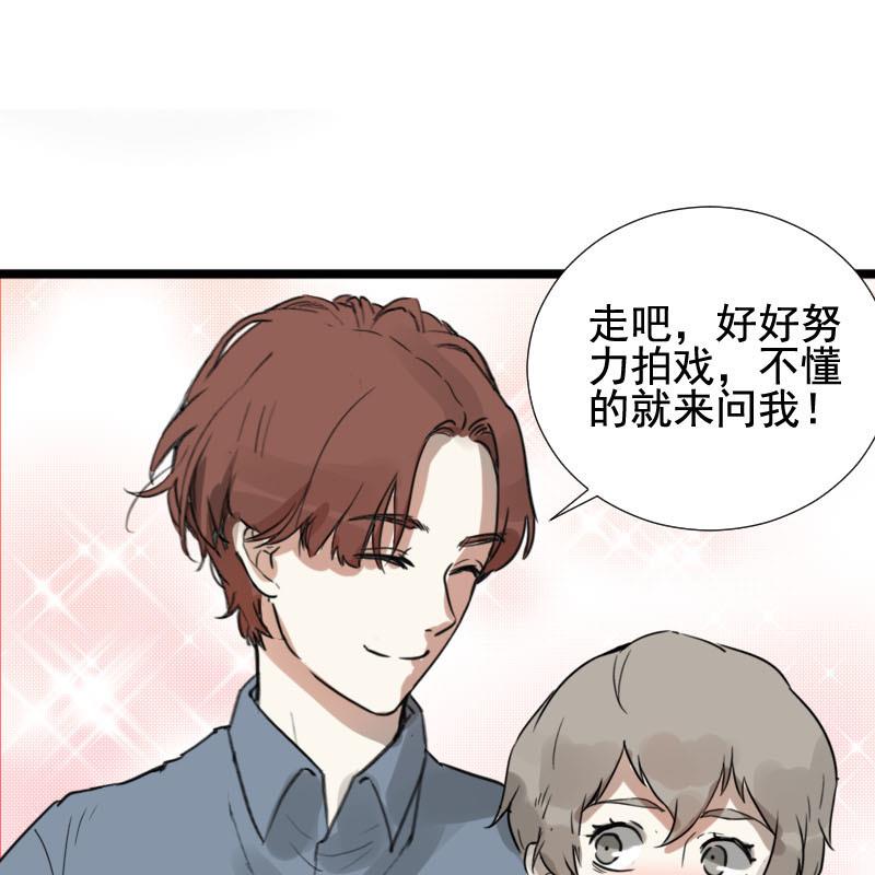 第26话 恋爱的错觉 1-第26话