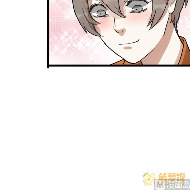 第26话 恋爱的错觉 1-第26话