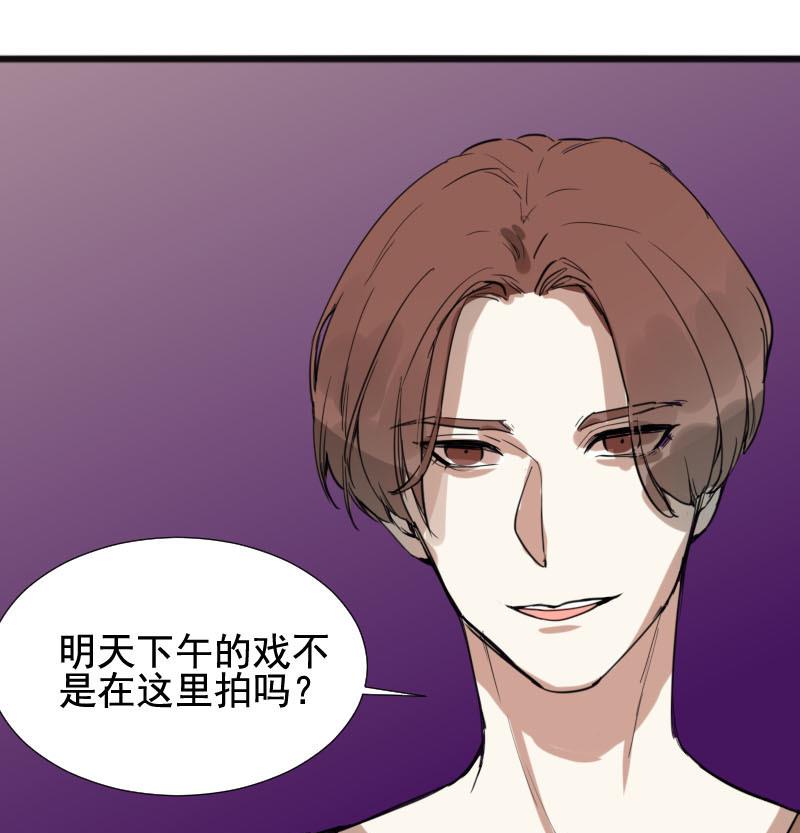 第28话 恋爱的错觉 3-第28话