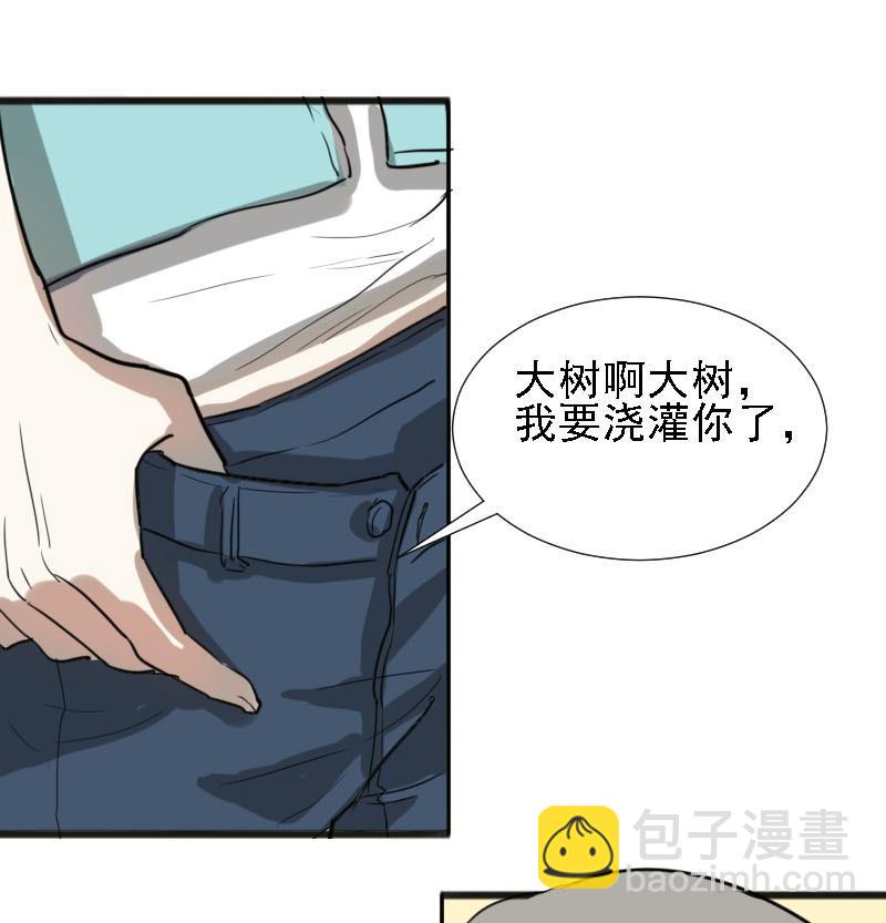 第28话 恋爱的错觉 3-第28话