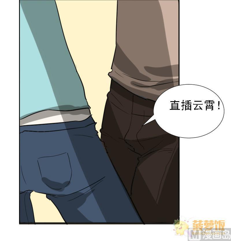 第28话 恋爱的错觉 3-第28话