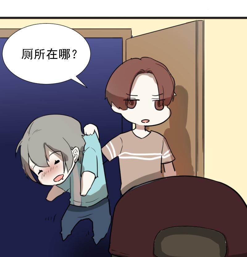 第28话 恋爱的错觉 3-第28话