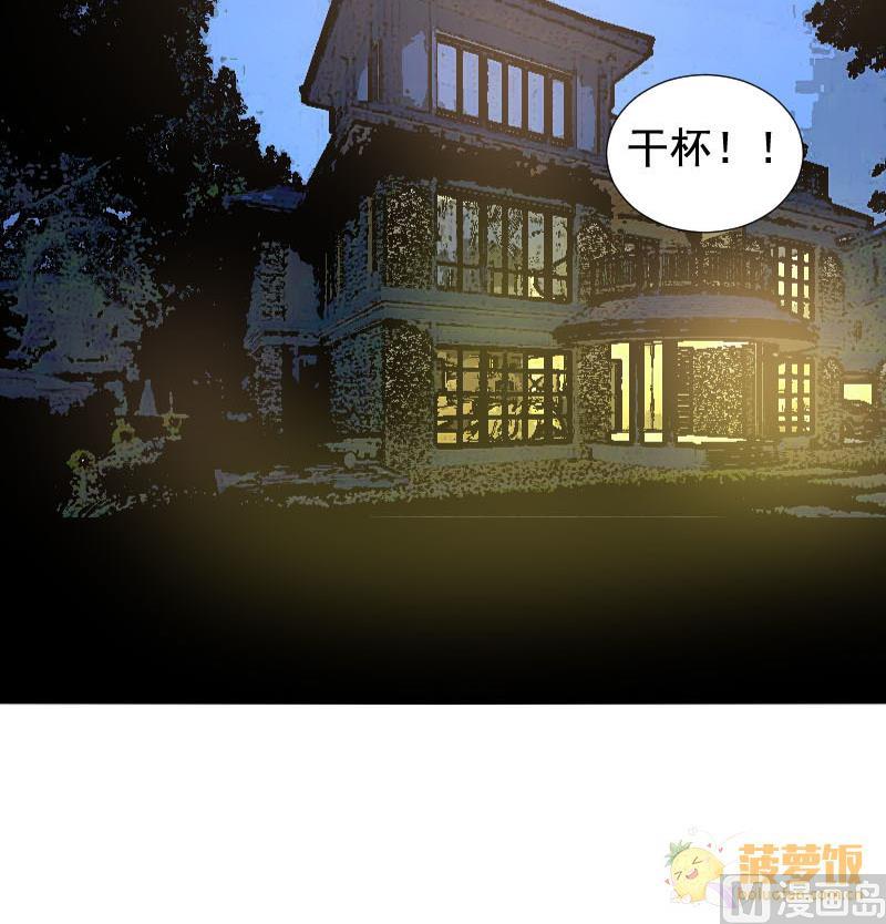 第28话 恋爱的错觉 3-第28话