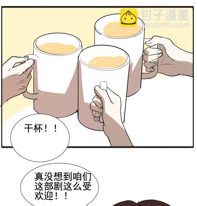 第28话 恋爱的错觉 3-第28话