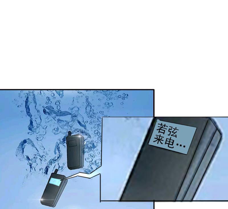 第30话 雨中 2-第30话