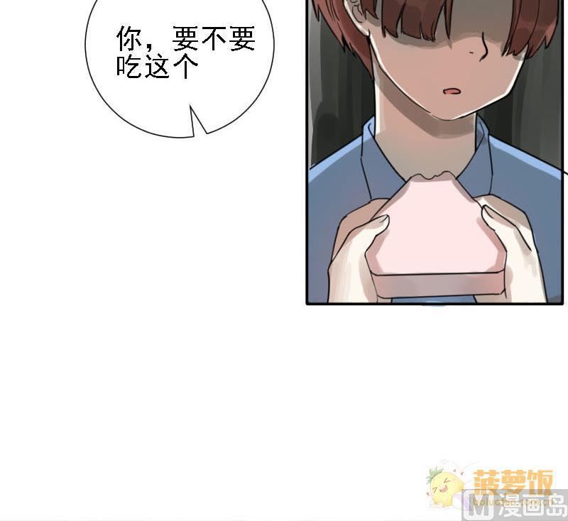 第30话 雨中 2-第30话