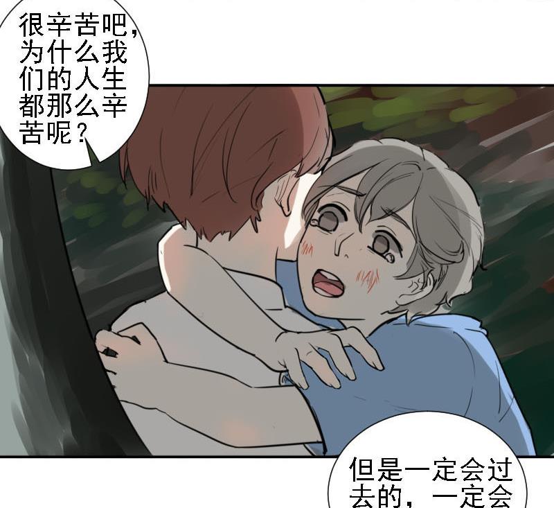 第30话 雨中 2-第30话