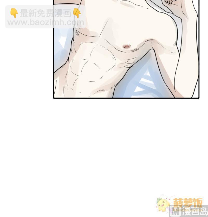 第30话 雨中 2-第30话