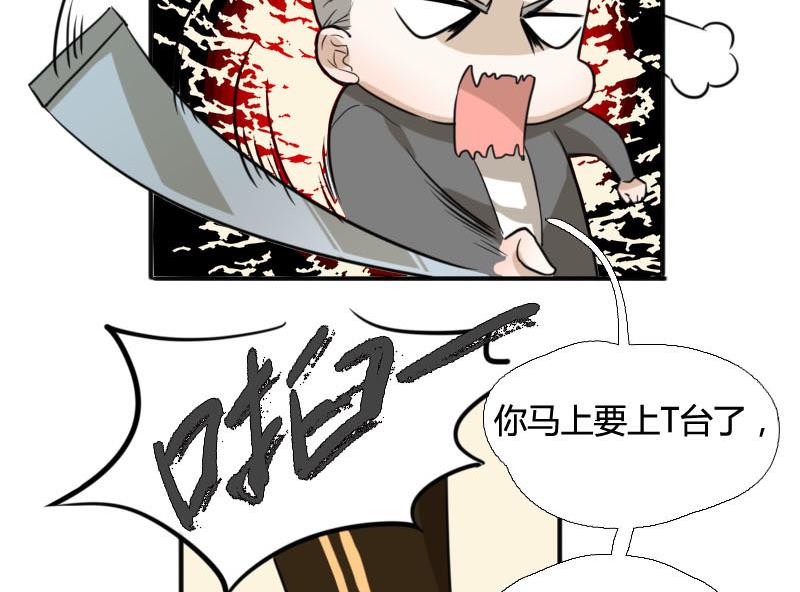 第4话 入职 2(1/2)-第4话