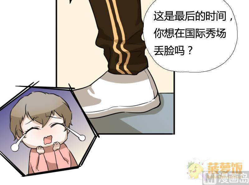 第4话 入职 2(1/2)-第4话