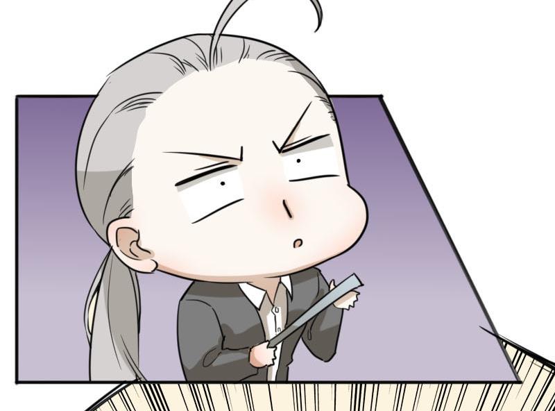 第4话 入职 2(1/2)-第4话