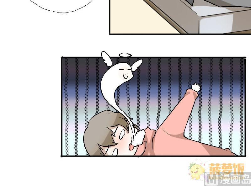 第4话 入职 2(1/2)-第4话