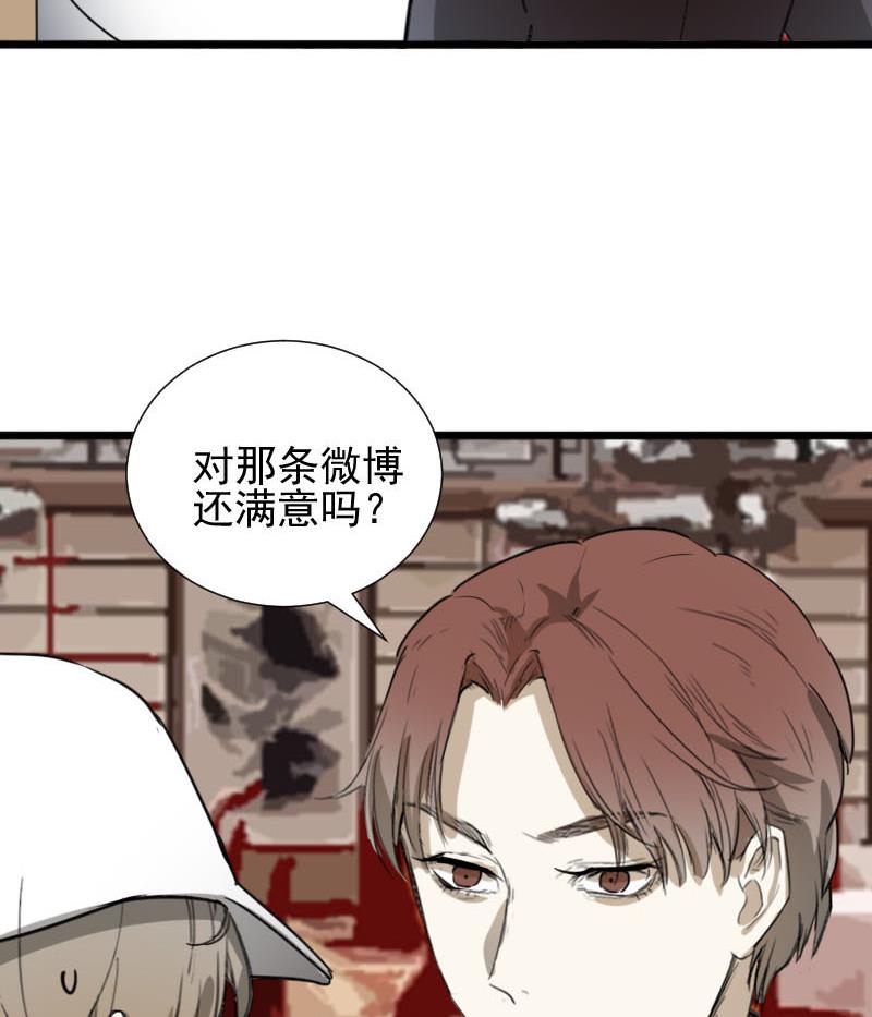 第36话 鸿门宴 3-第36话