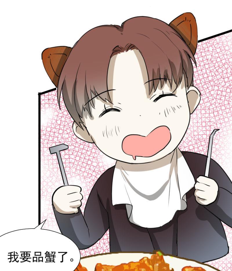 第36话 鸿门宴 3-第36话