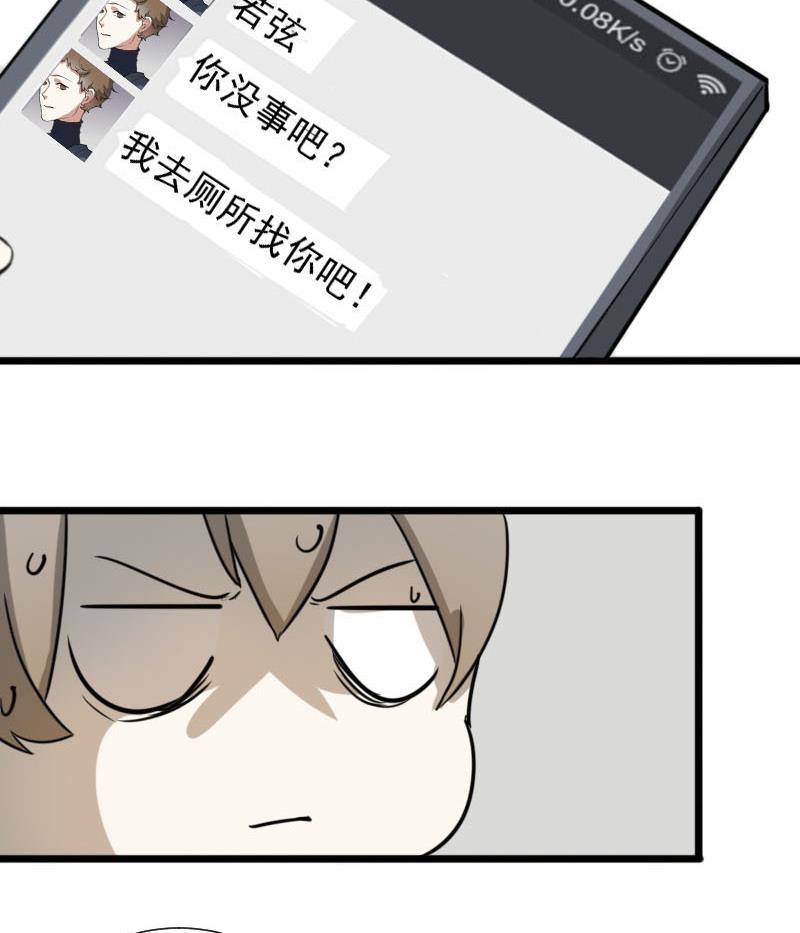 第36话 鸿门宴 3-第36话